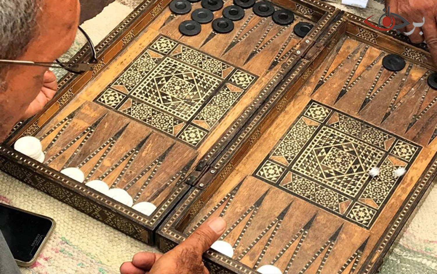 Backgammon (Tawla Al-Zahr)