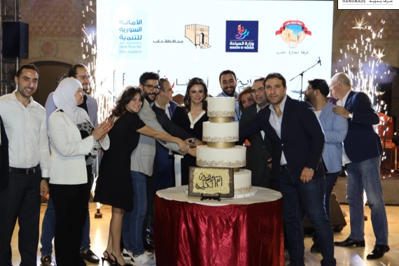 Stories of Success and Entrepreneurship of Creative Syrian Women Initiative: “Syria, Mother of All” Syria – Aleppo, September 22–24, 2022