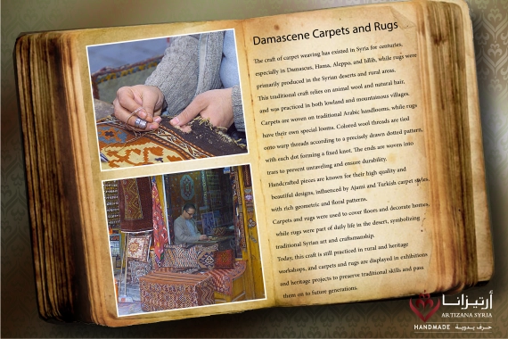 سجاد وبسط-02