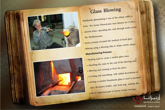 نفخ الزجاج-02