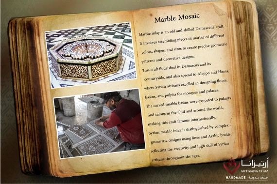 رخام مشقف-08