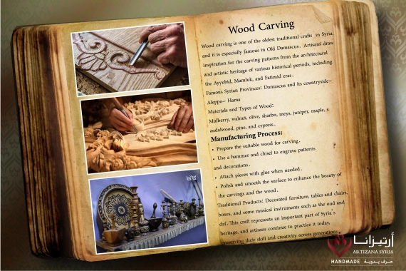 نقش عالخشب-08