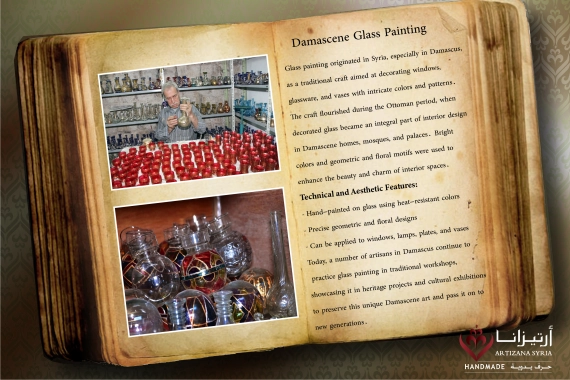 رسم عالزجاج-08