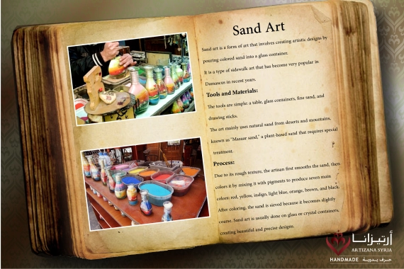 رسم بالرمل-04