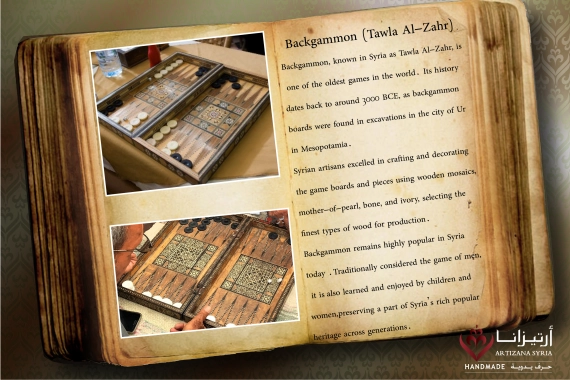 طاولة زهر-04