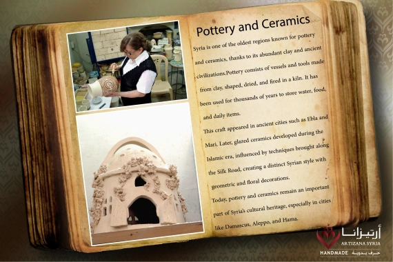 فخار وخزف-06